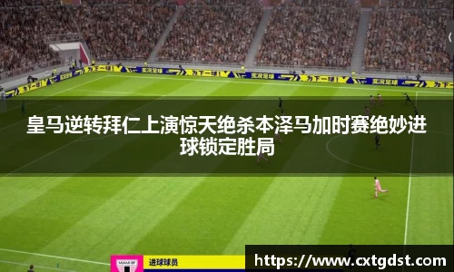金年会体育