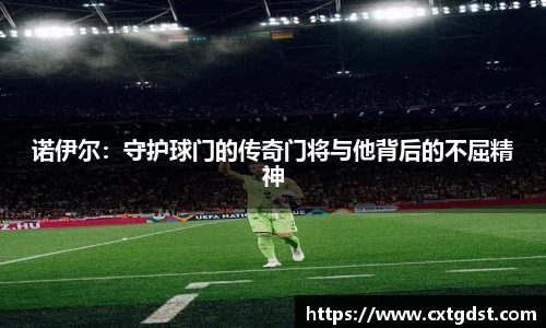 金年会金字招牌信誉至上