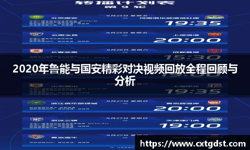 jinnianhui金年会