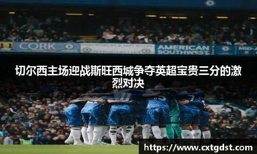 金年会