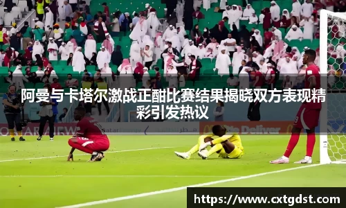 金年会金字招牌信誉至上